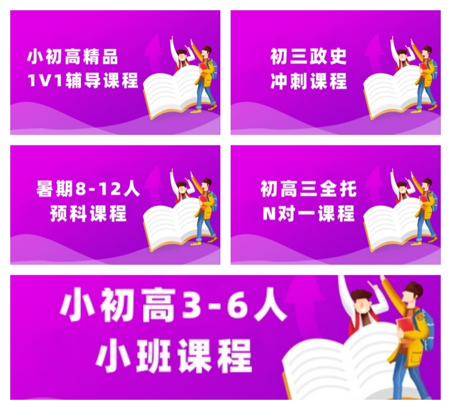 靠谱！合肥十大高中全学科在线1对1辅导机构排行榜一览